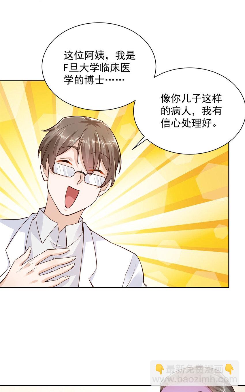 145 被砍了14