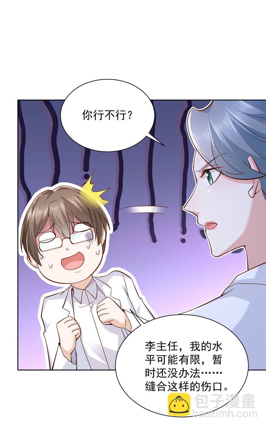 145 被砍了17