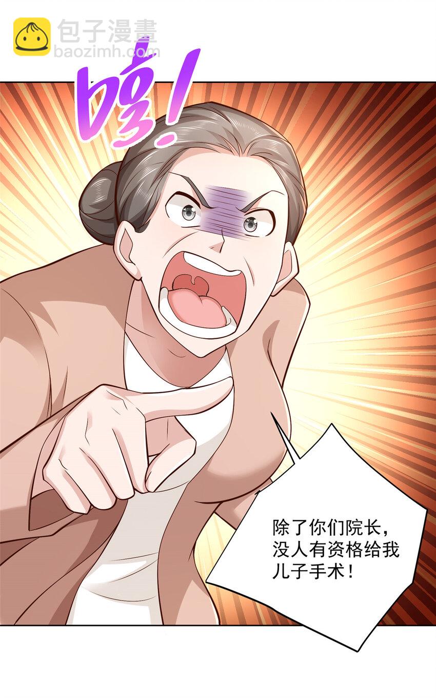 145 被砍了20