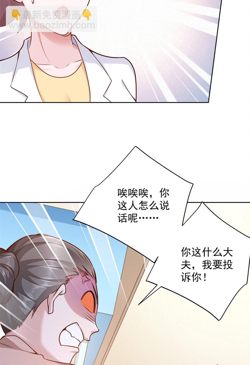 145 被砍了23