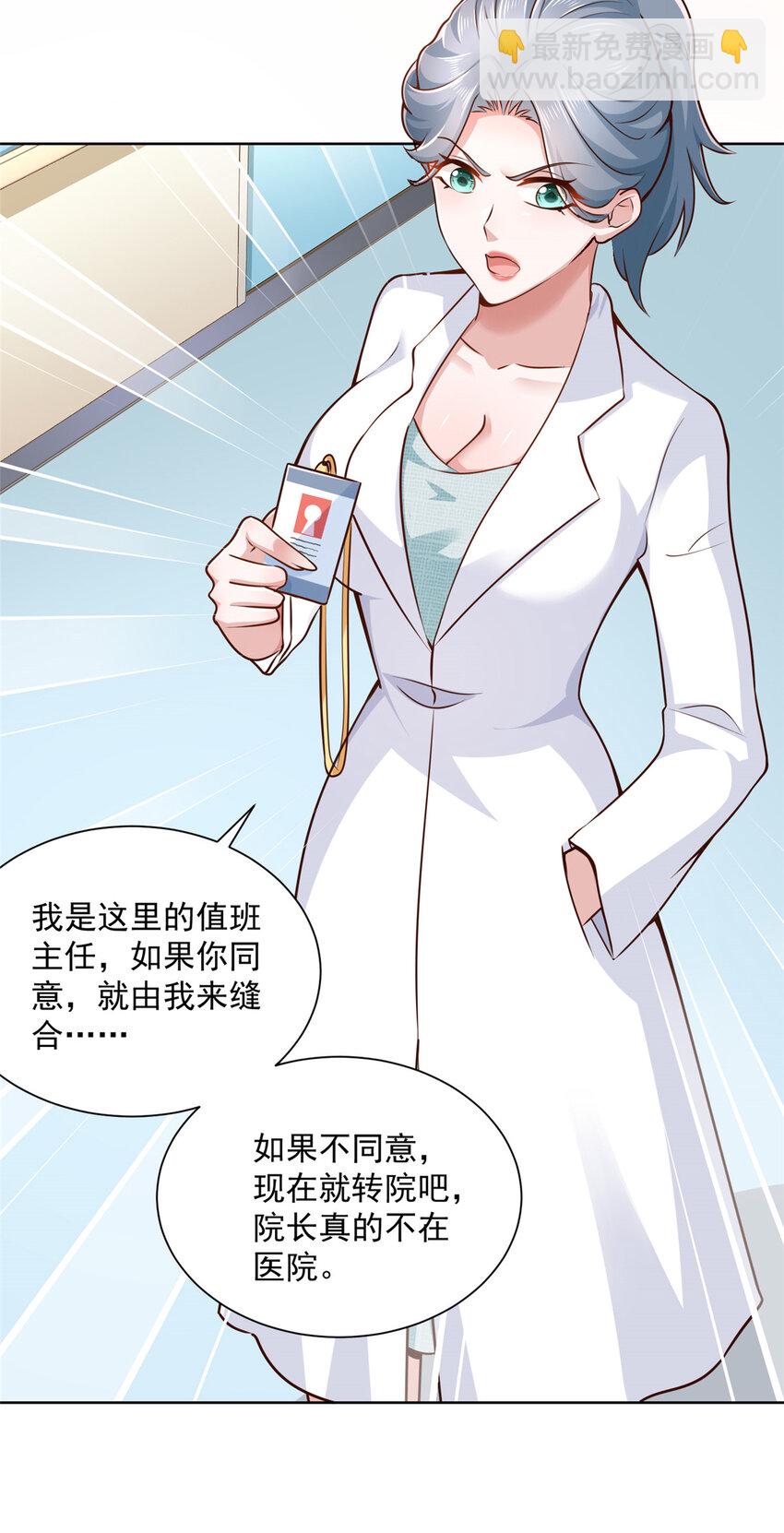 145 被砍了25