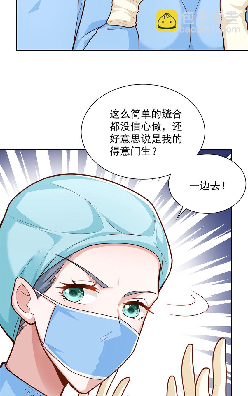 145 被砍了29