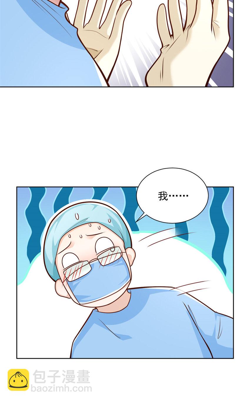 145 被砍了30