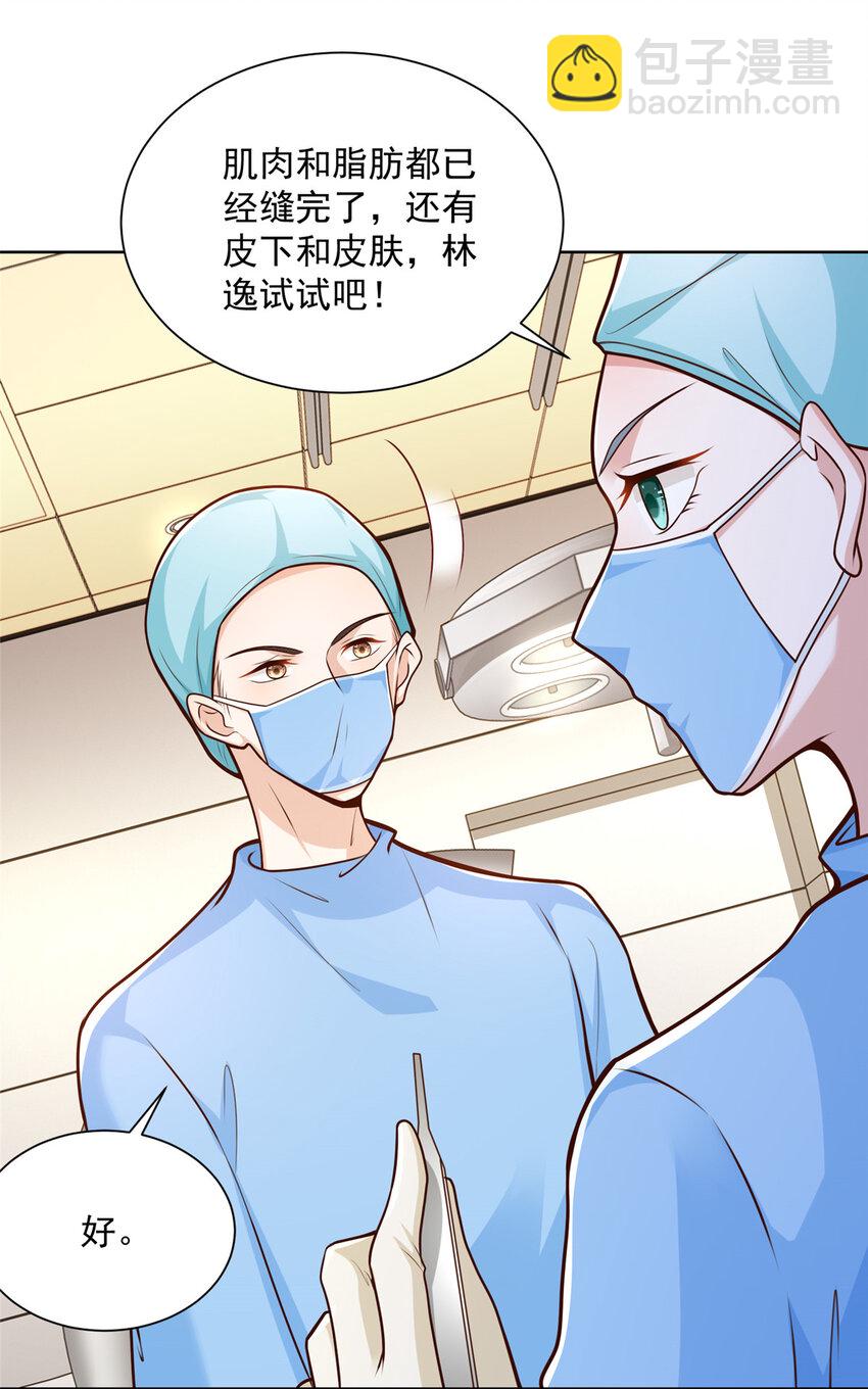 145 被砍了33