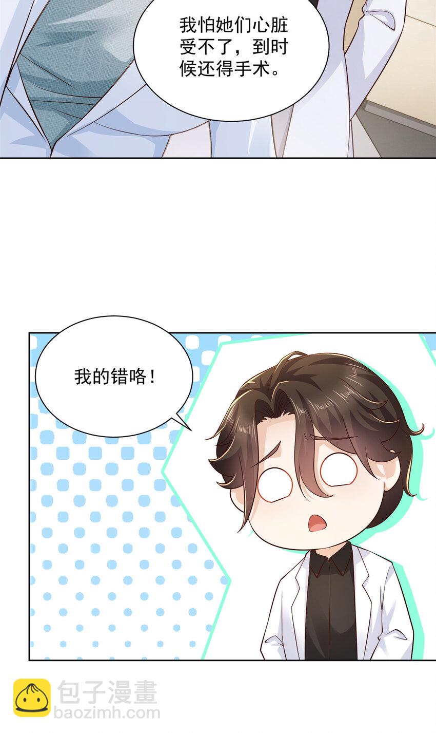 145 被砍了5