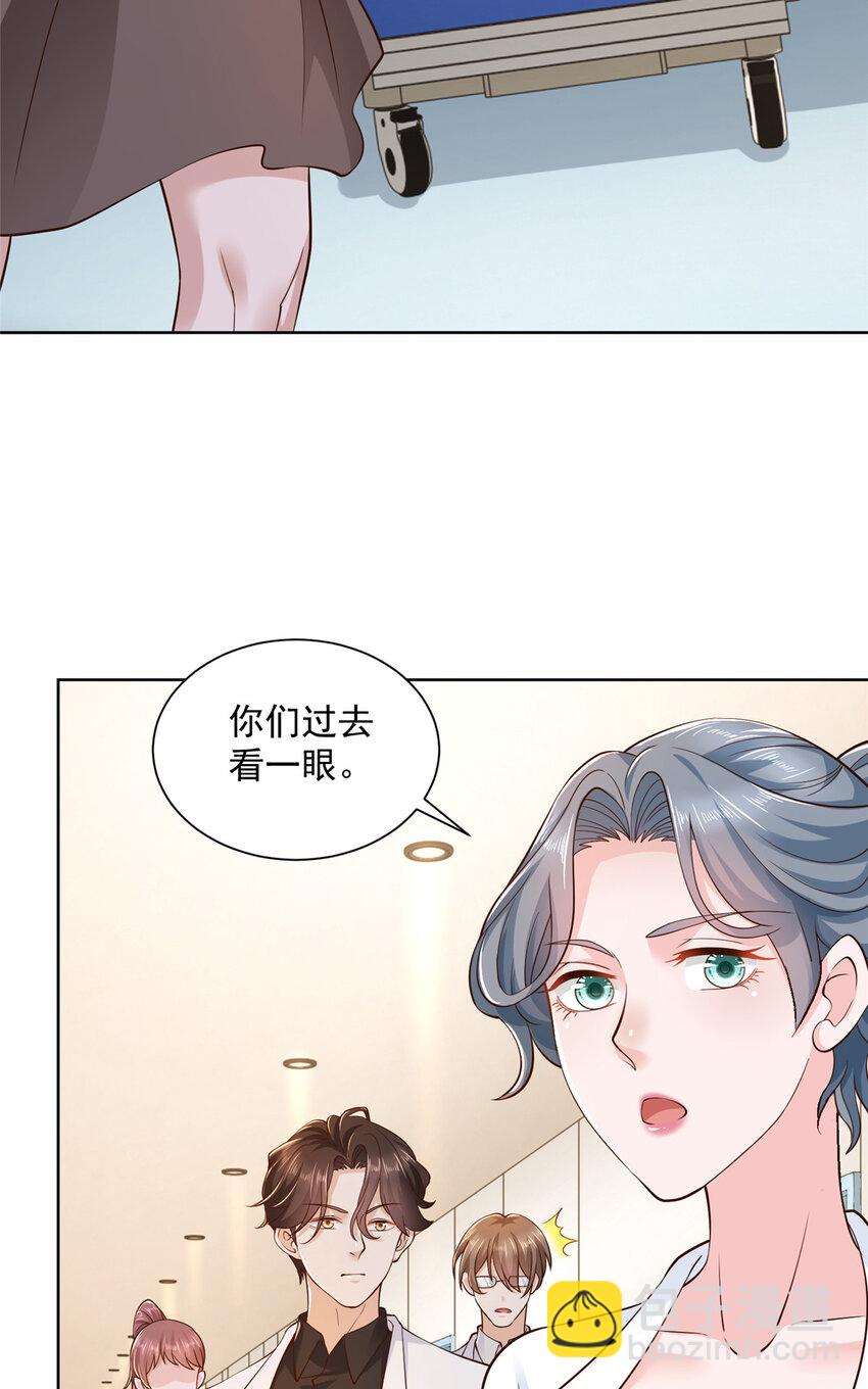 145 被砍了8