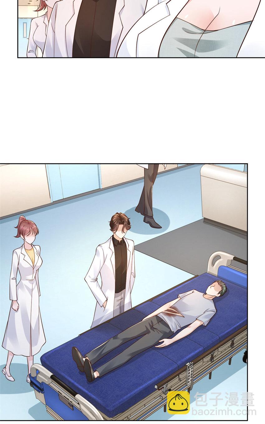 145 被砍了9