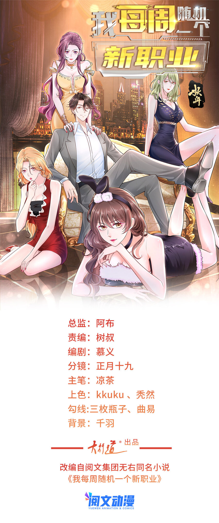 146 大师缝合术0