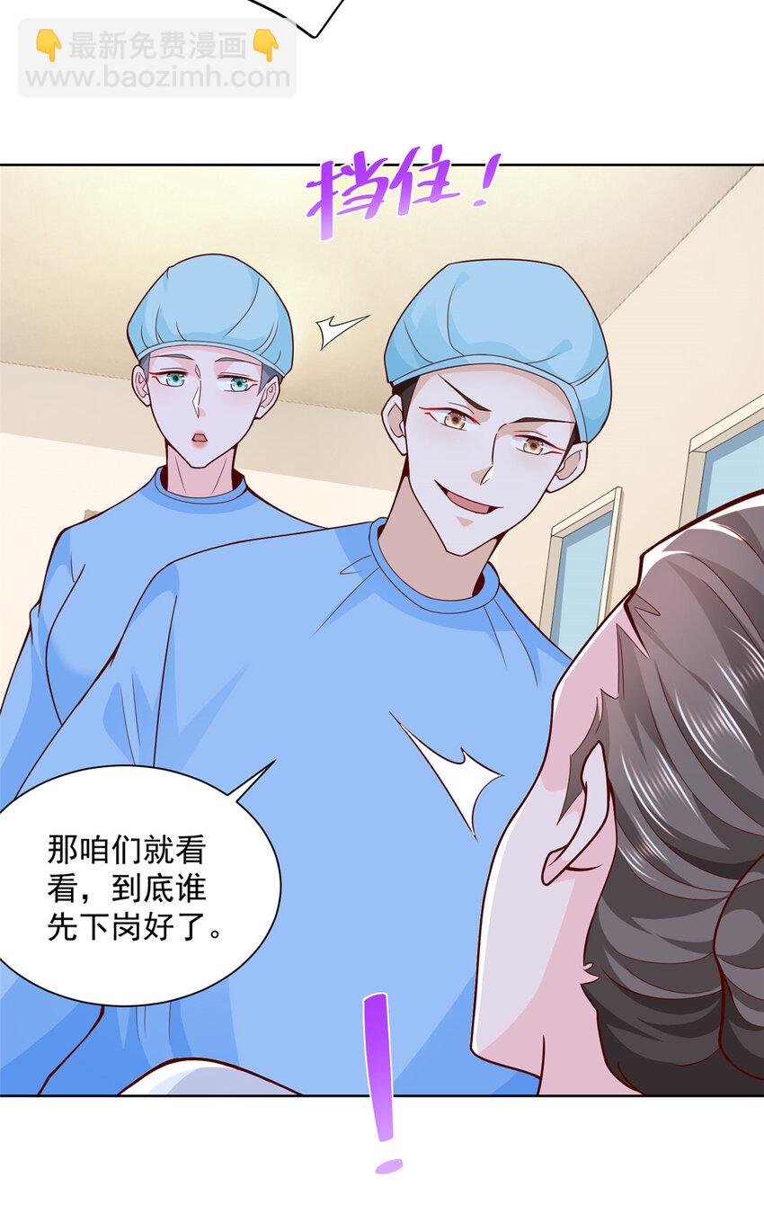 146 大师缝合术10