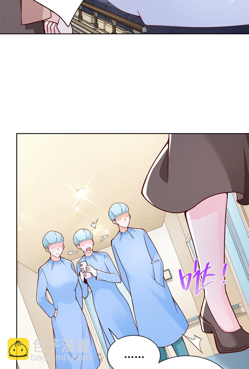 146 大师缝合术12