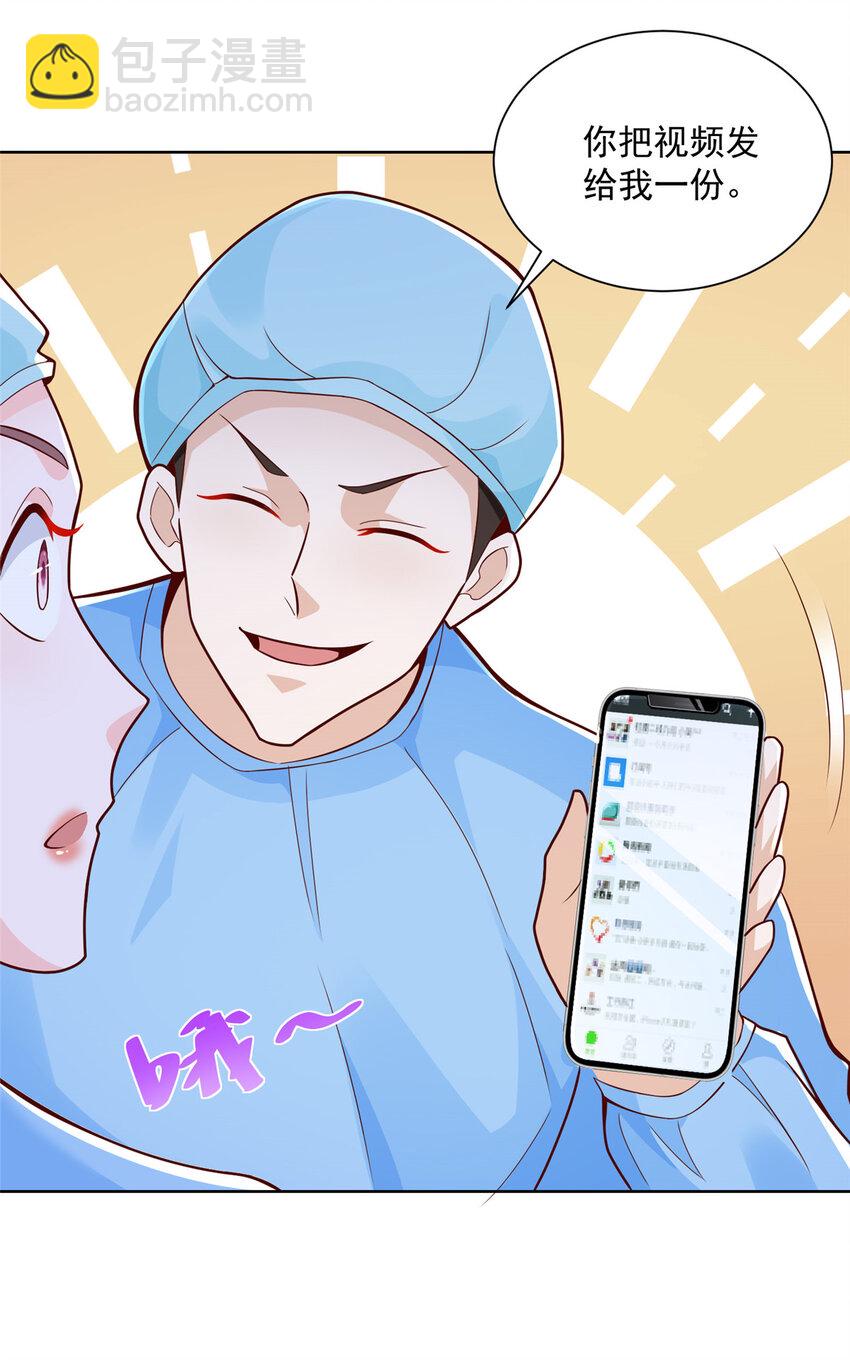 146 大师缝合术14
