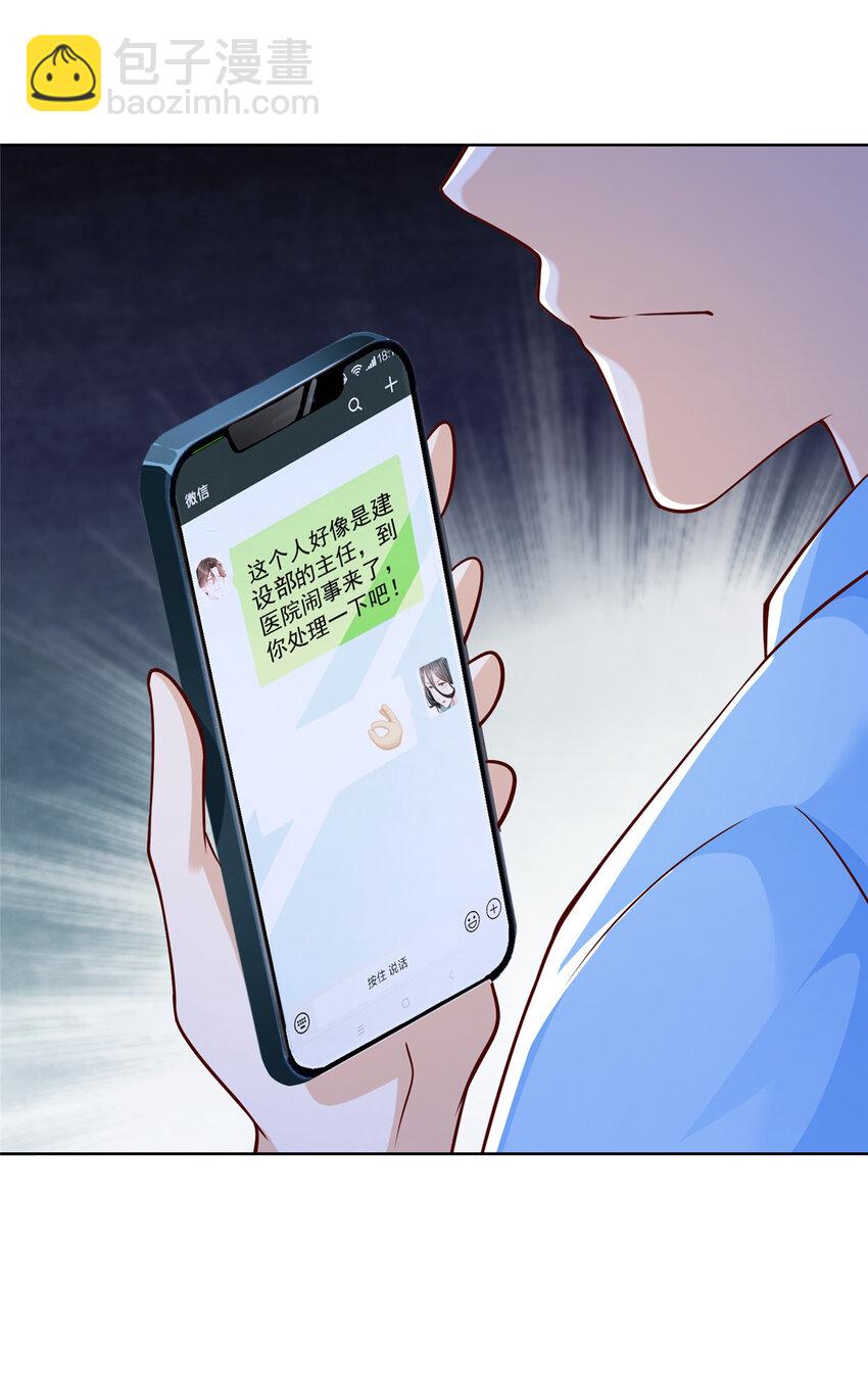 146 大师缝合术16