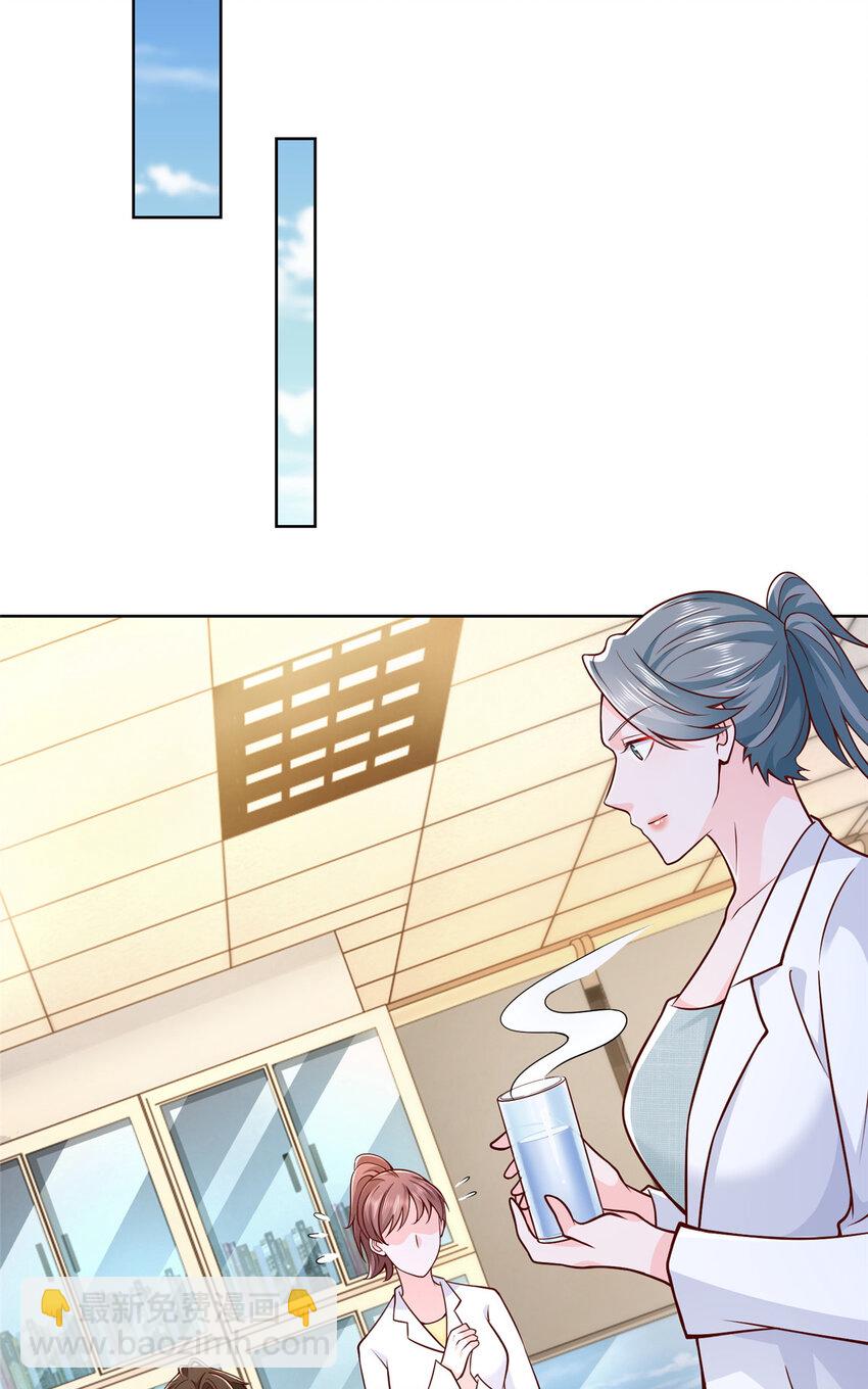 146 大师缝合术19