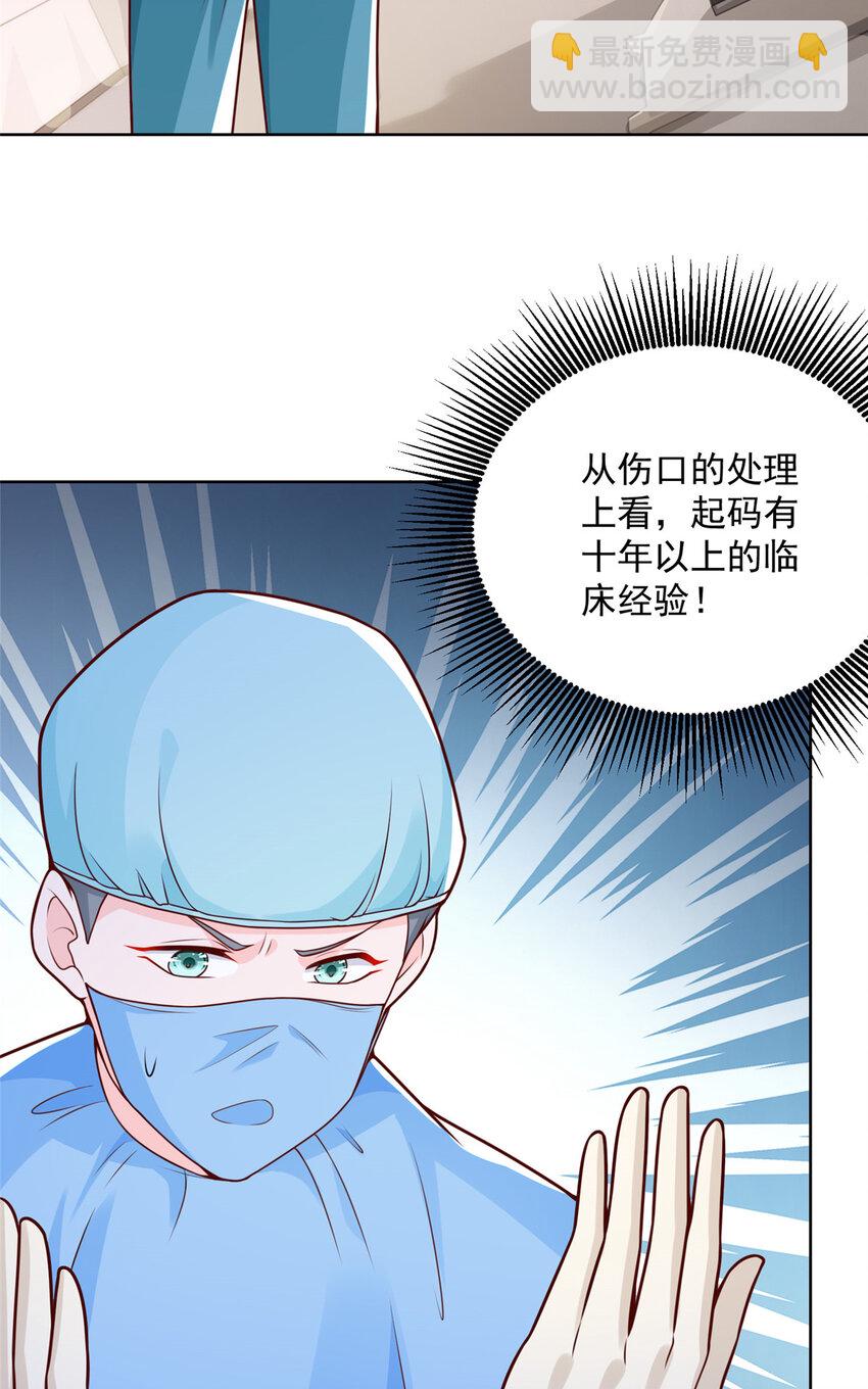 146 大师缝合术2