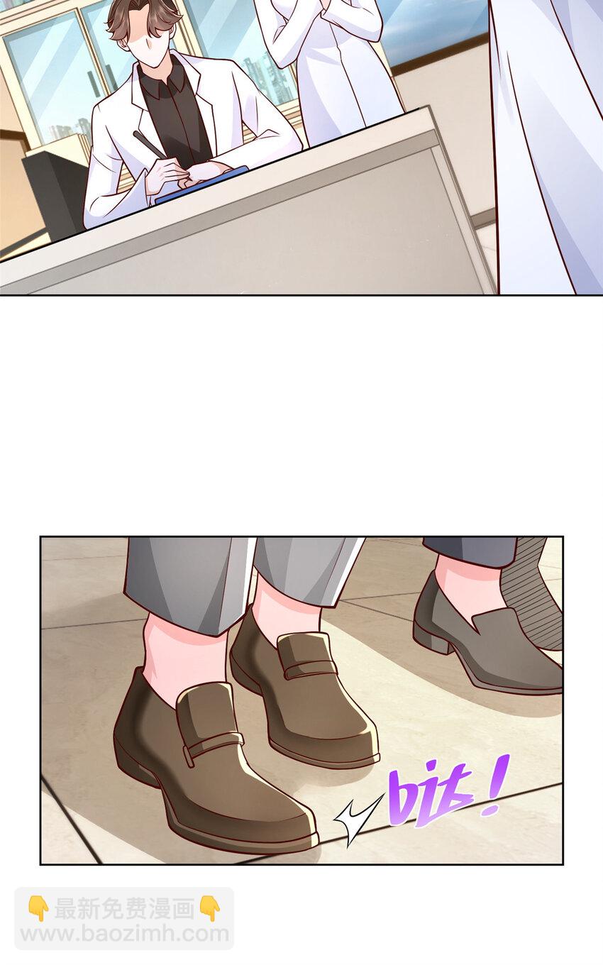 146 大师缝合术20