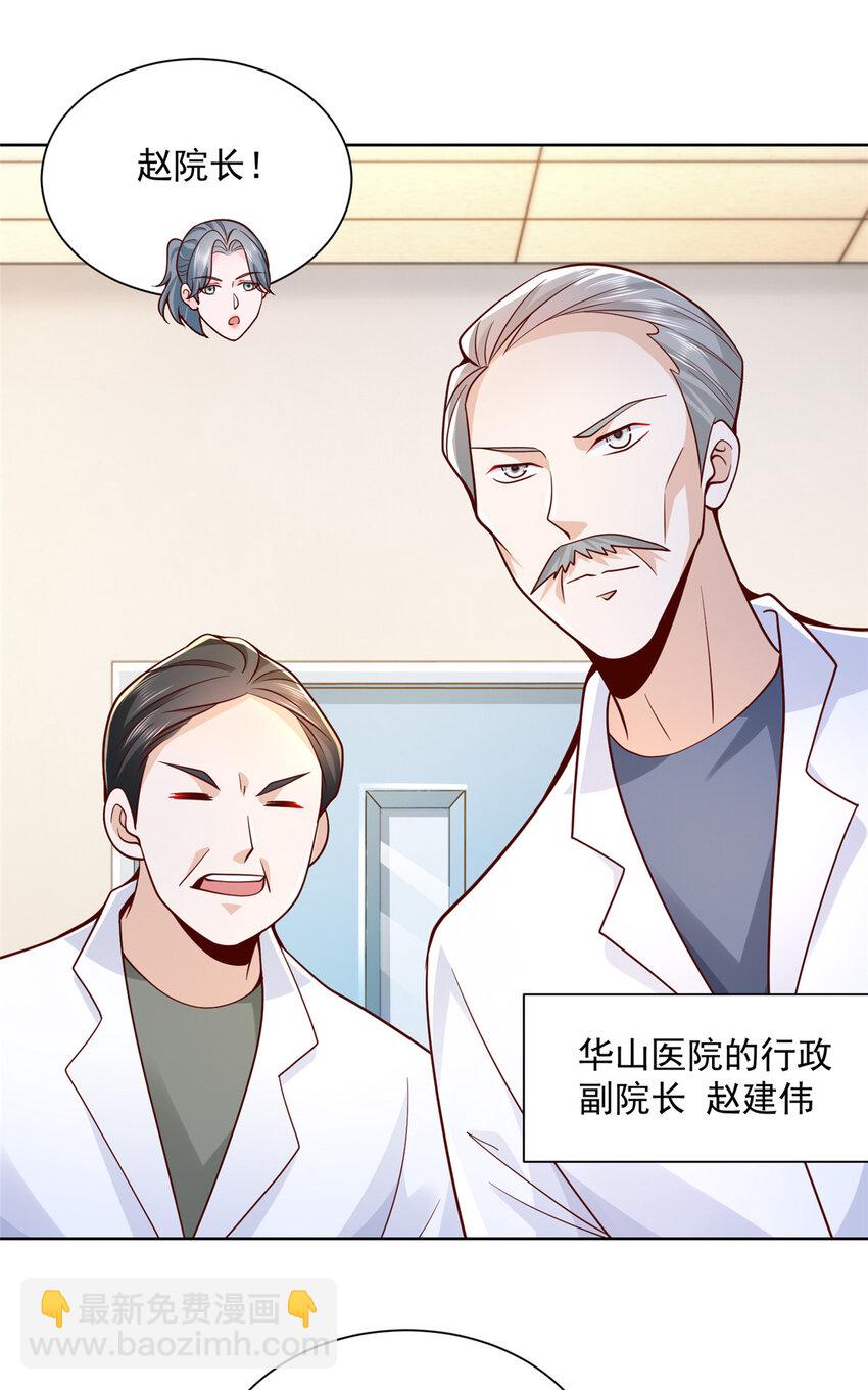146 大师缝合术21