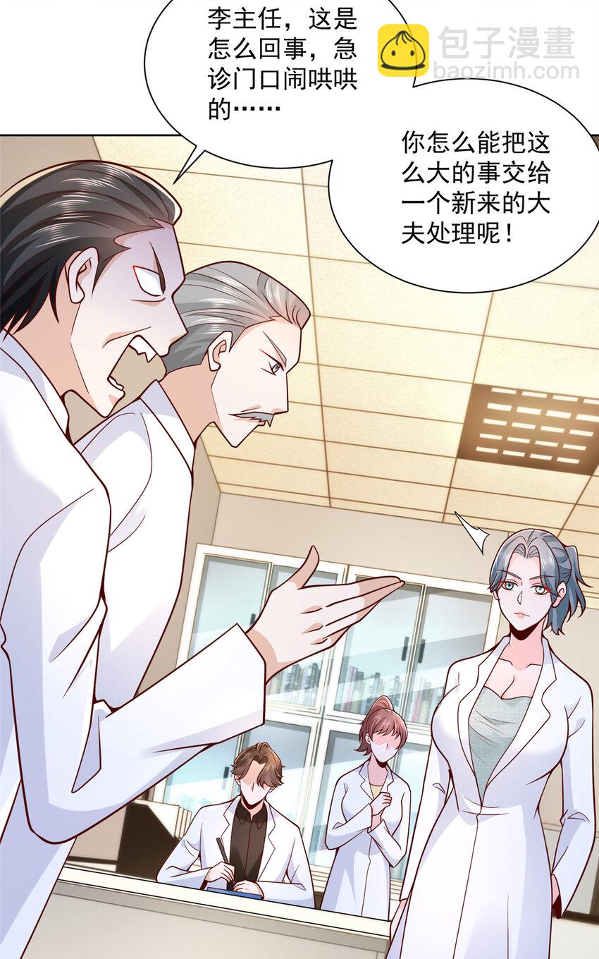 146 大师缝合术22