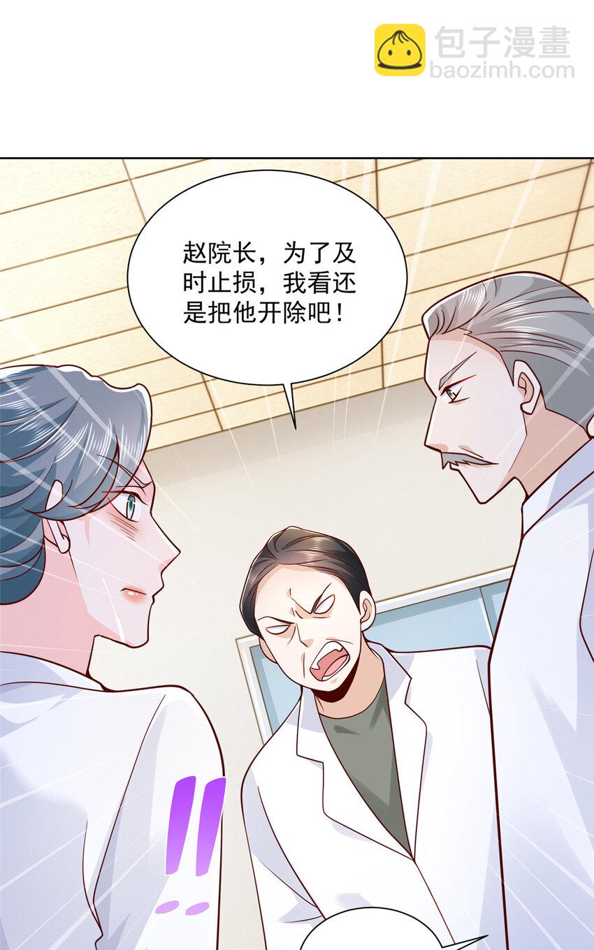 146 大师缝合术24