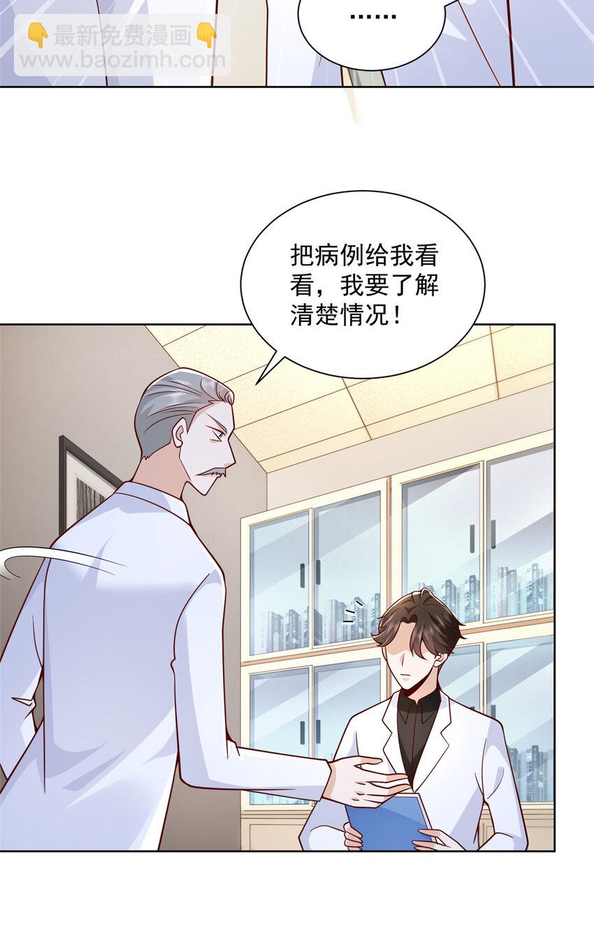 146 大师缝合术25