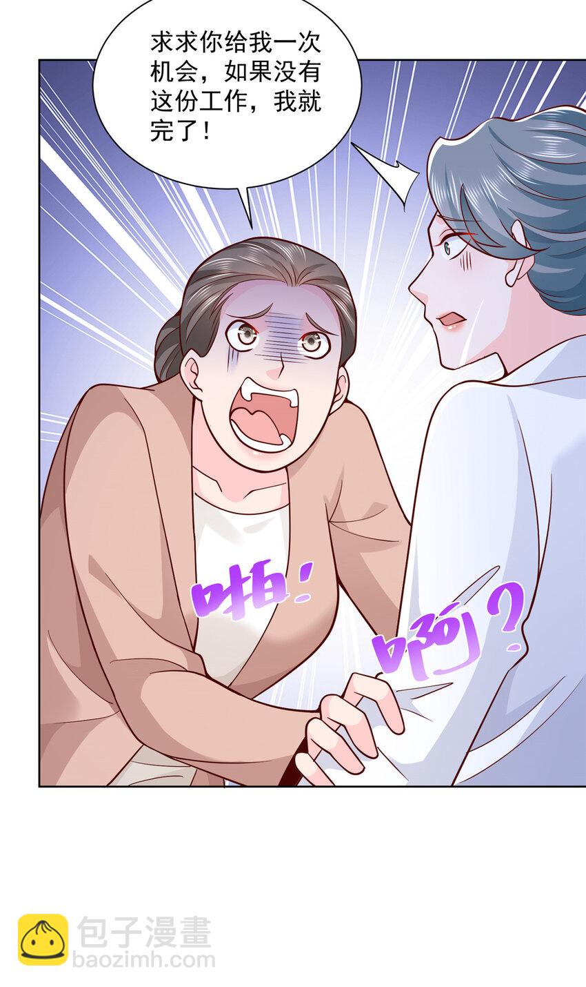 146 大师缝合术29