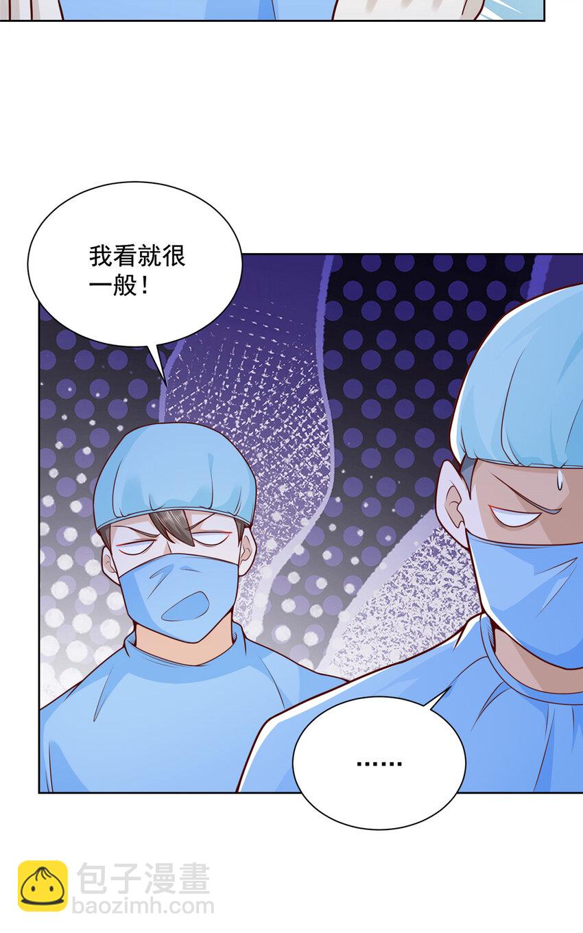 146 大师缝合术3
