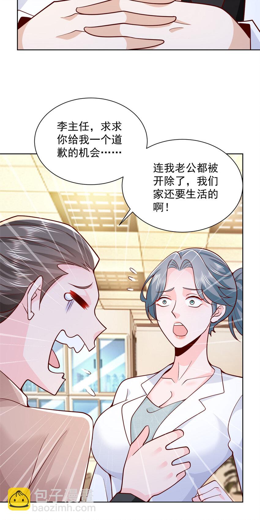 146 大师缝合术33