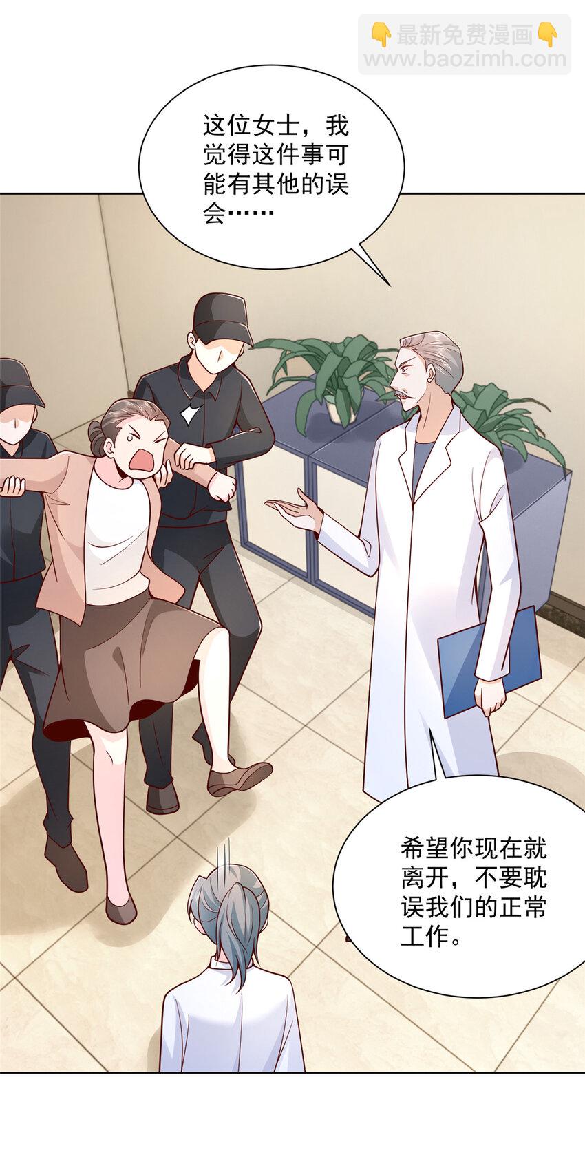 146 大师缝合术34
