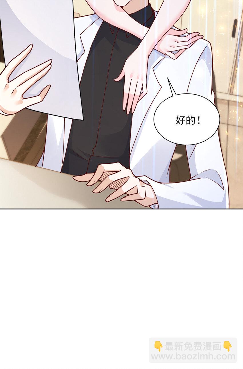 146 大师缝合术37