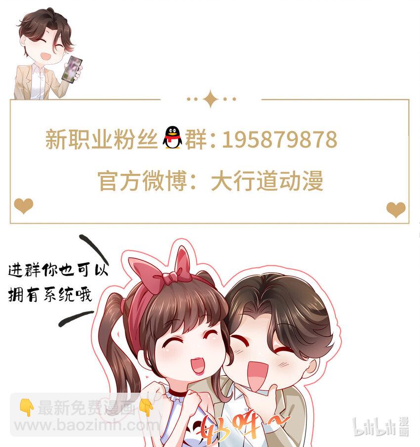 146 大师缝合术38