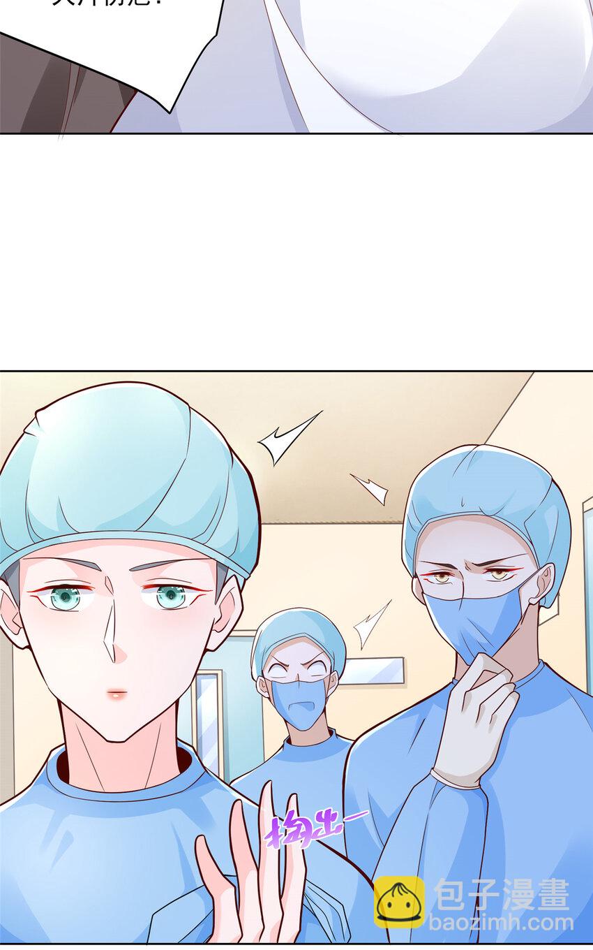 146 大师缝合术7