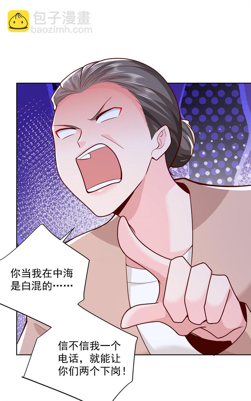 146 大师缝合术9