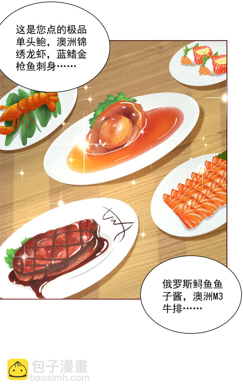 148 顶级外卖11