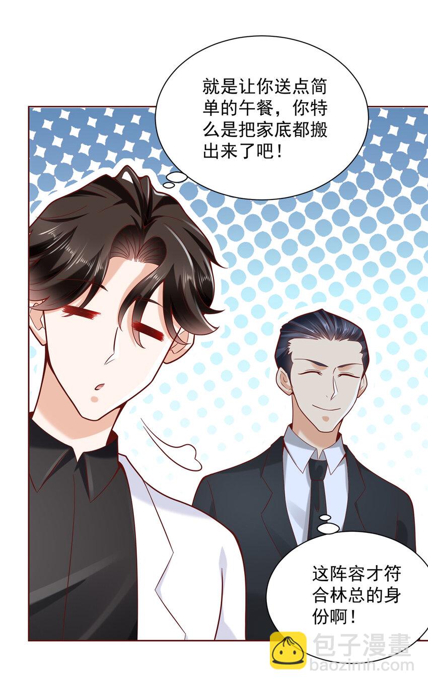 148 顶级外卖13
