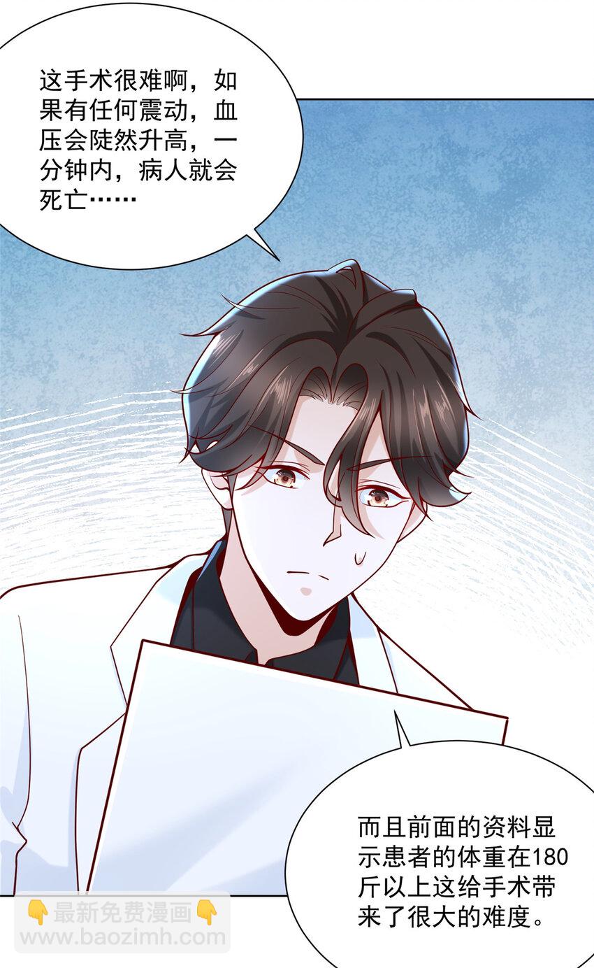 148 顶级外卖21
