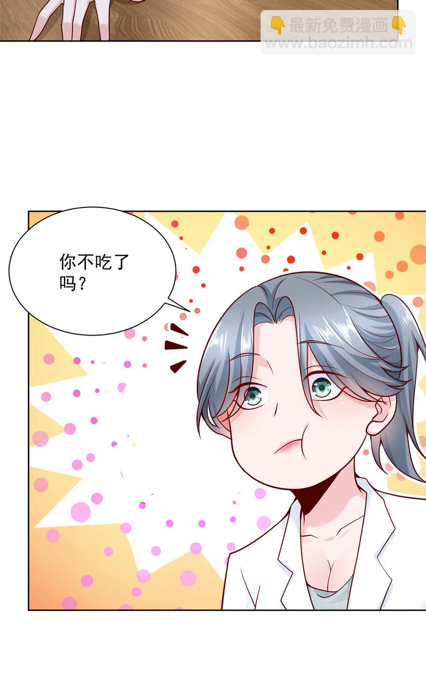 148 顶级外卖25
