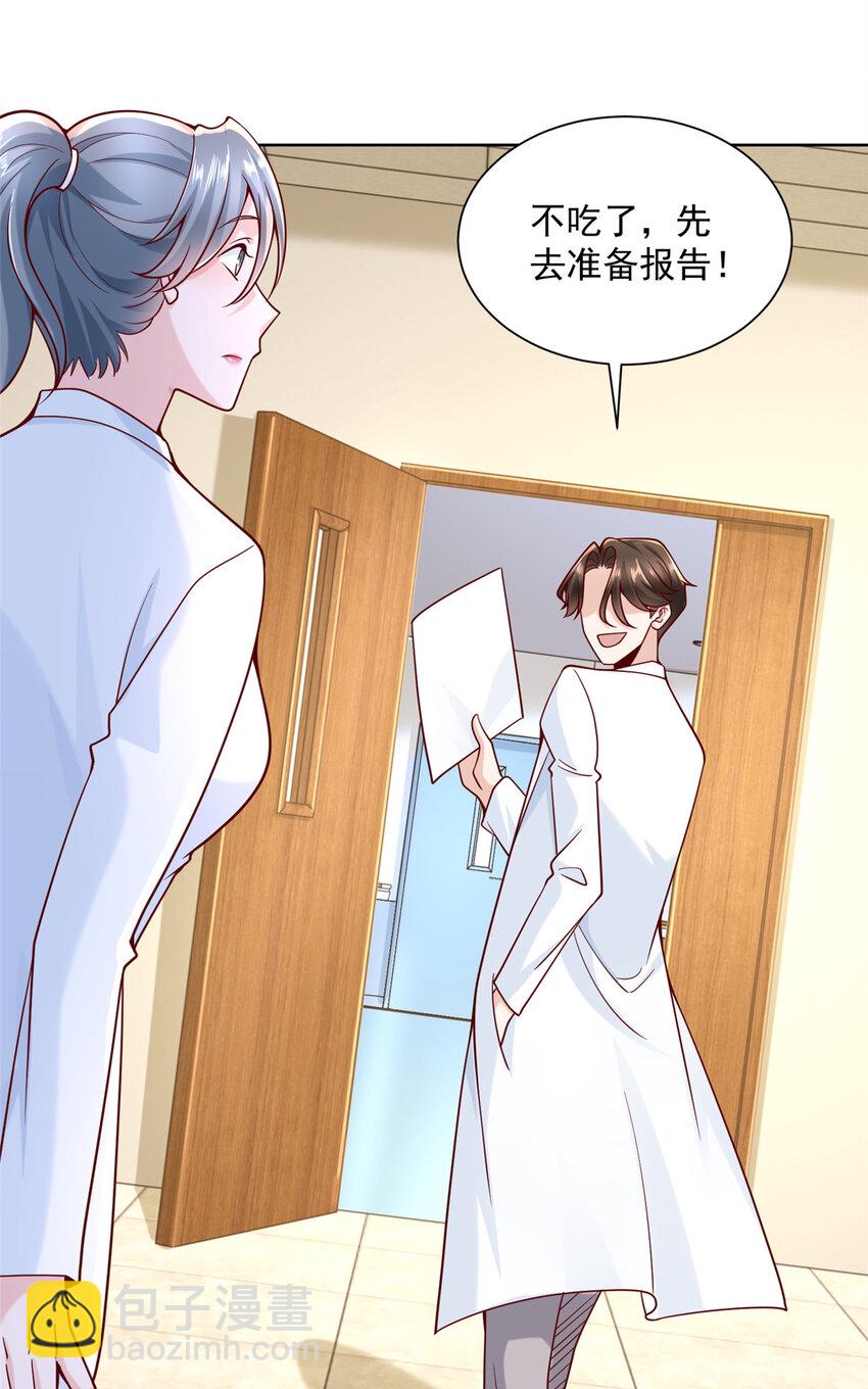 148 顶级外卖26