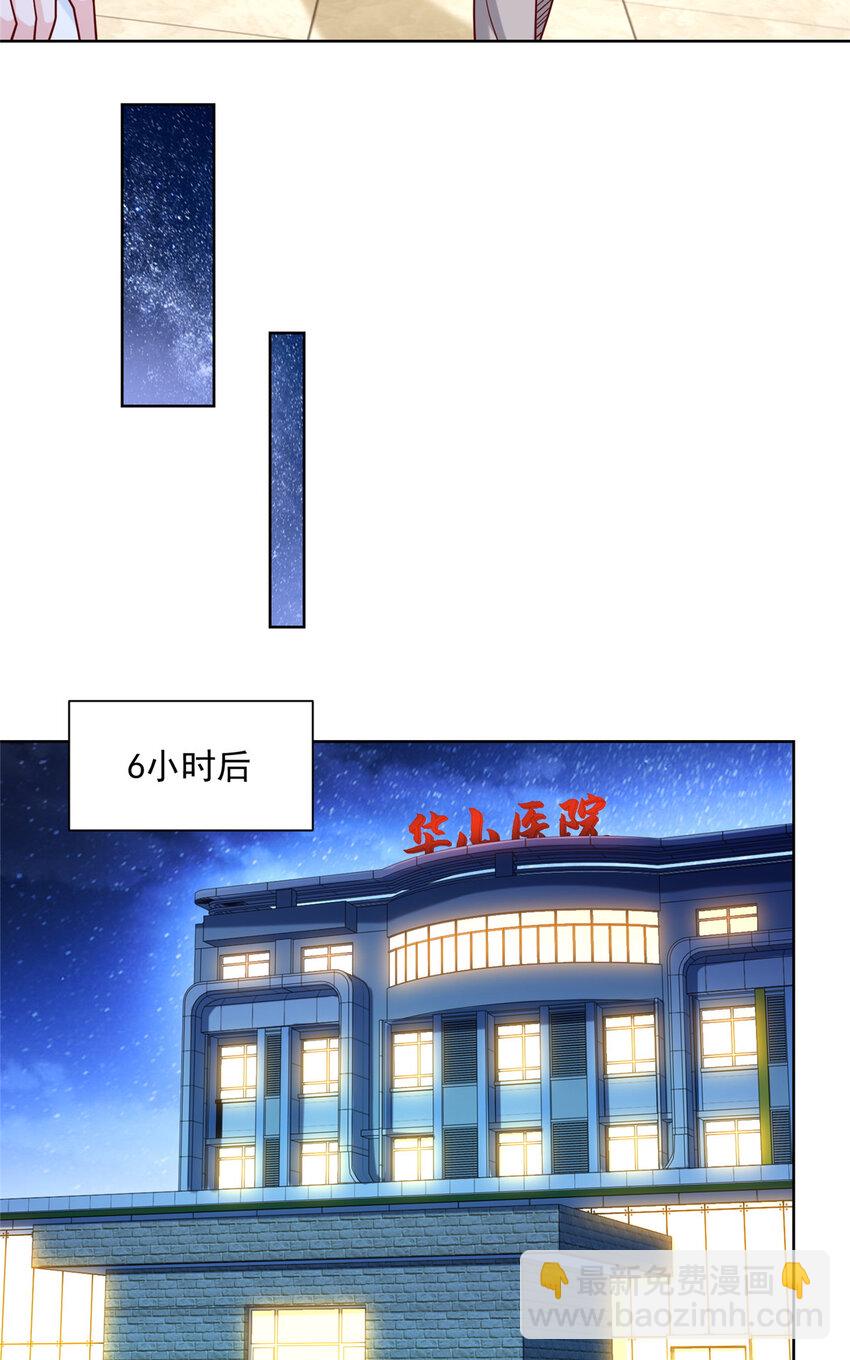148 顶级外卖27