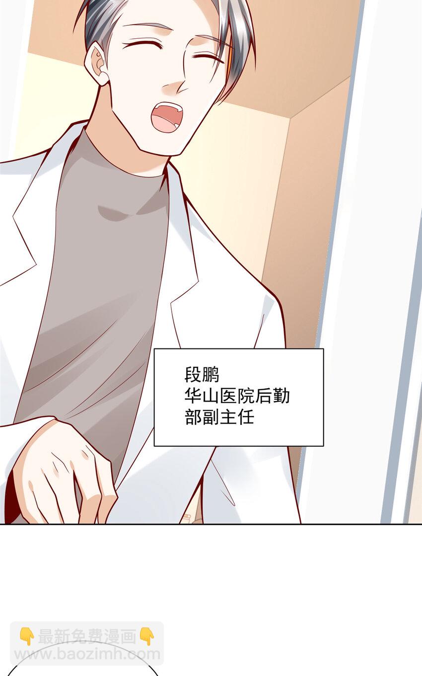 148 顶级外卖3