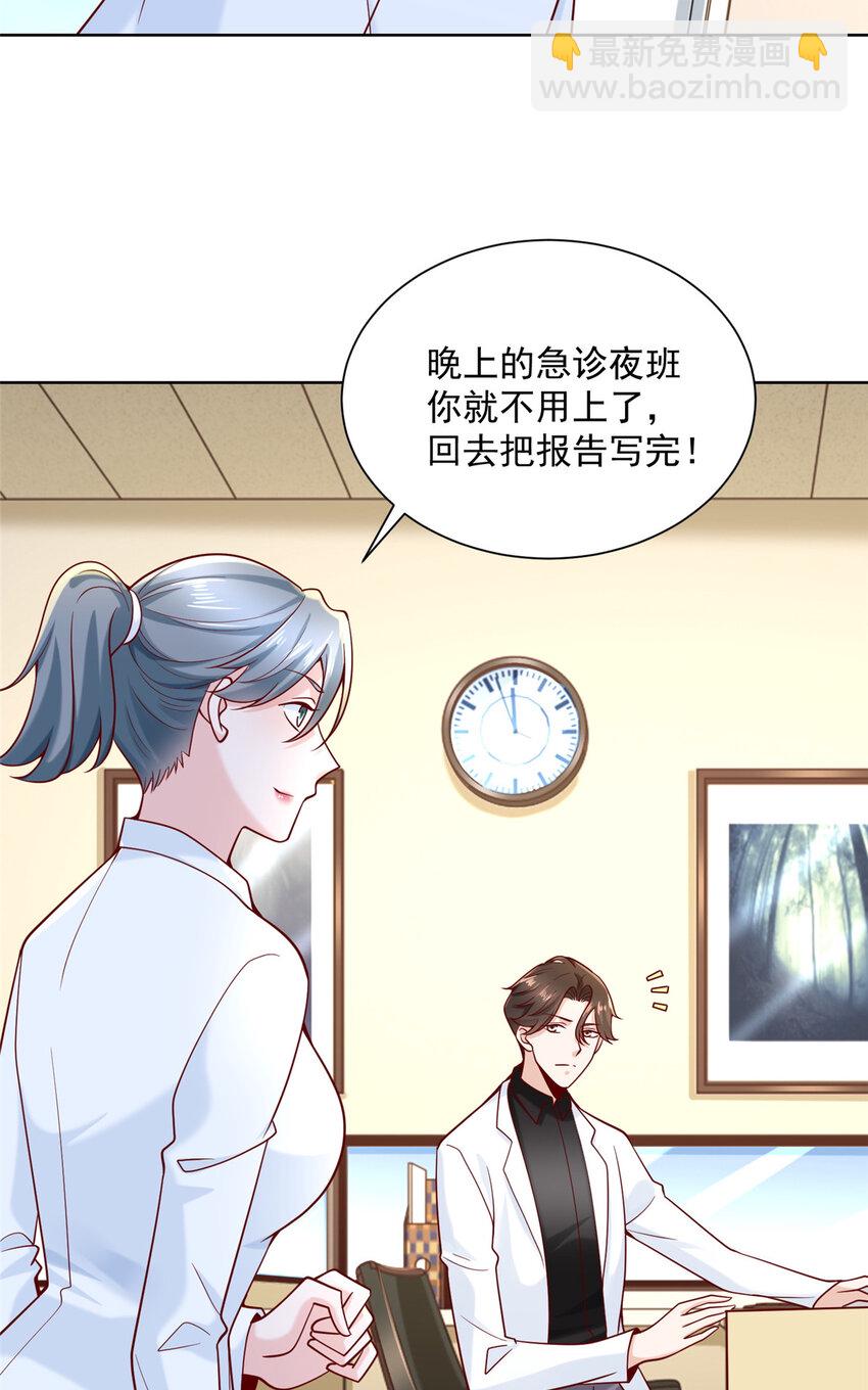 148 顶级外卖32