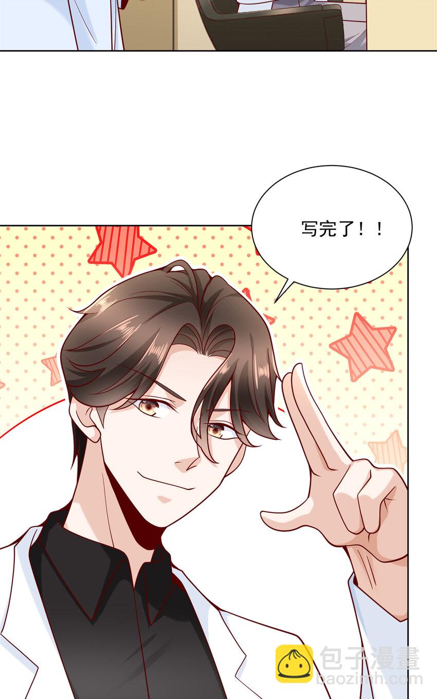 148 顶级外卖33