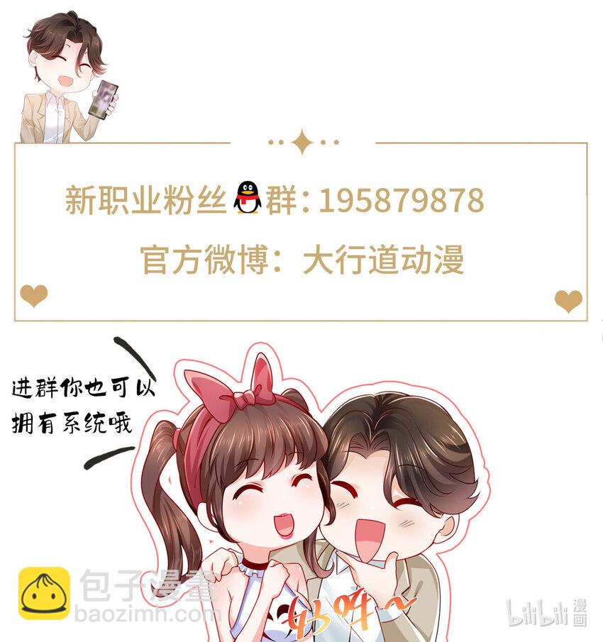 148 顶级外卖36