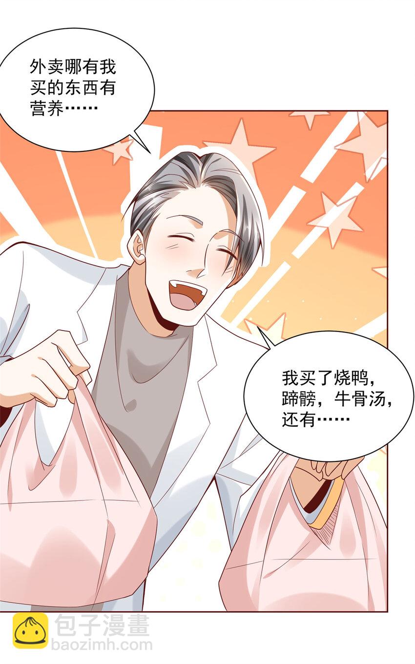 148 顶级外卖8