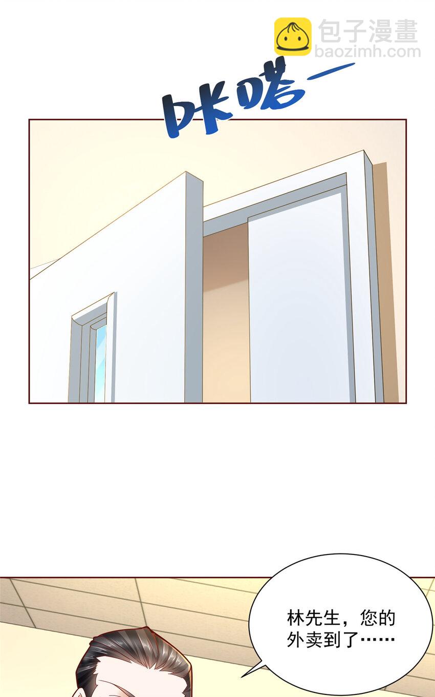 148 顶级外卖9