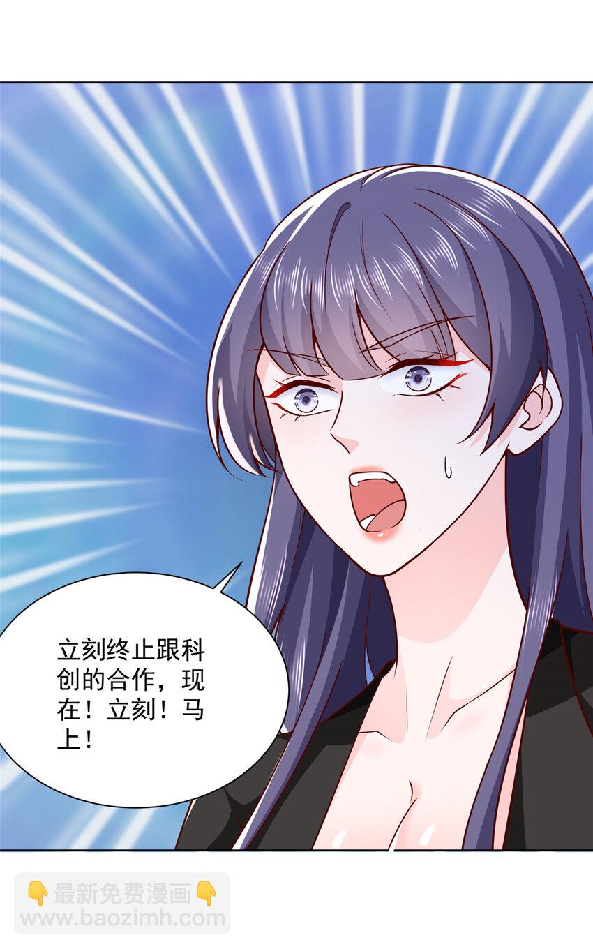 149 早晚有一天被林逸玩死15