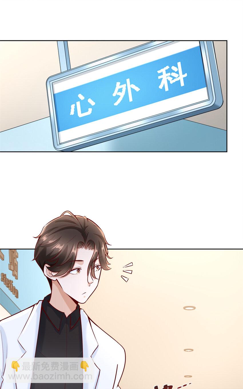 150 实习大夫有什么发言权1