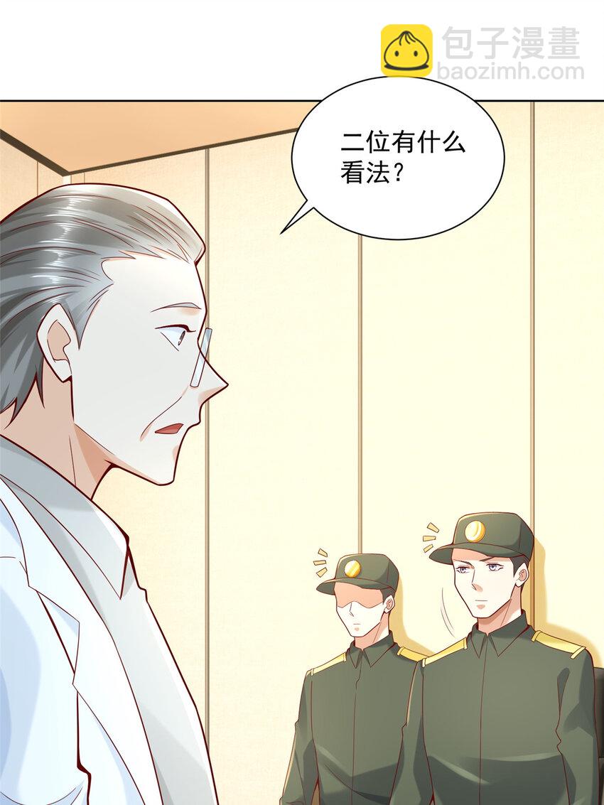 150 实习大夫有什么发言权21