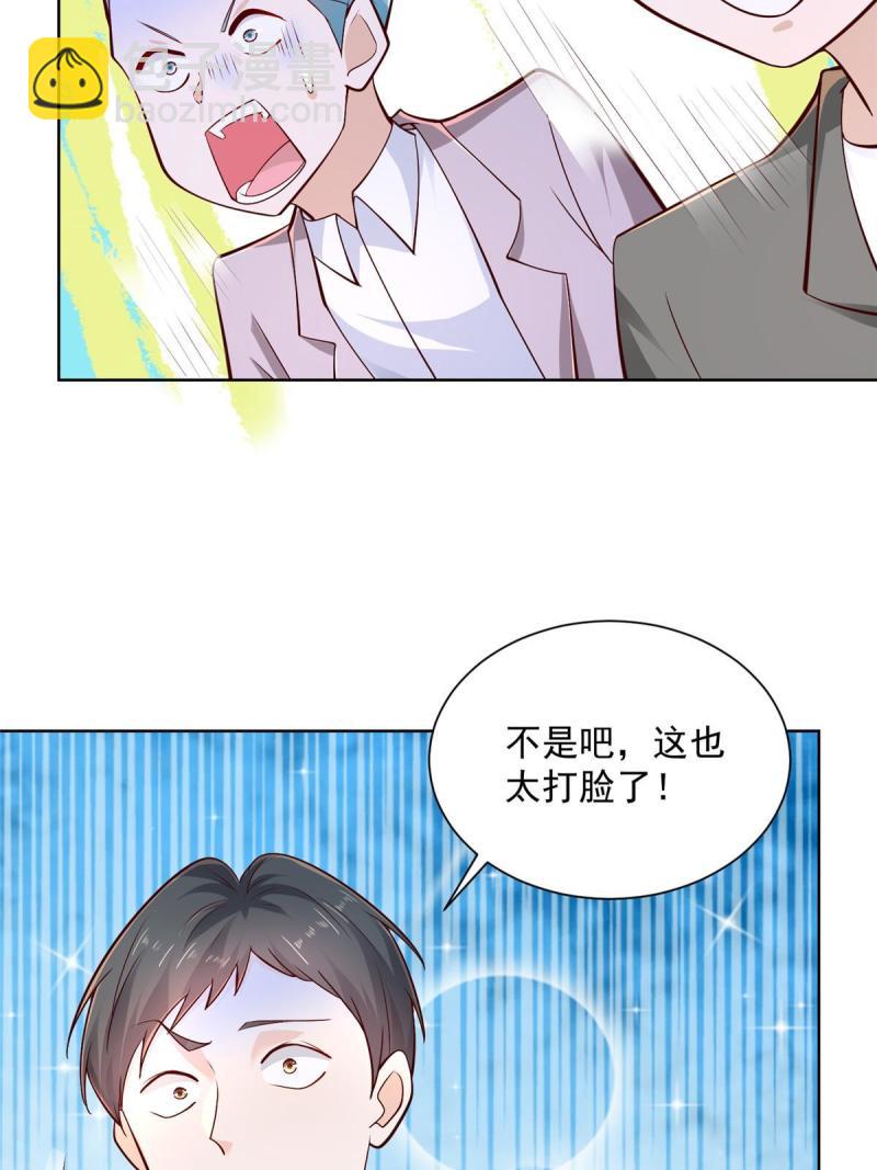 156 非人类的速度16