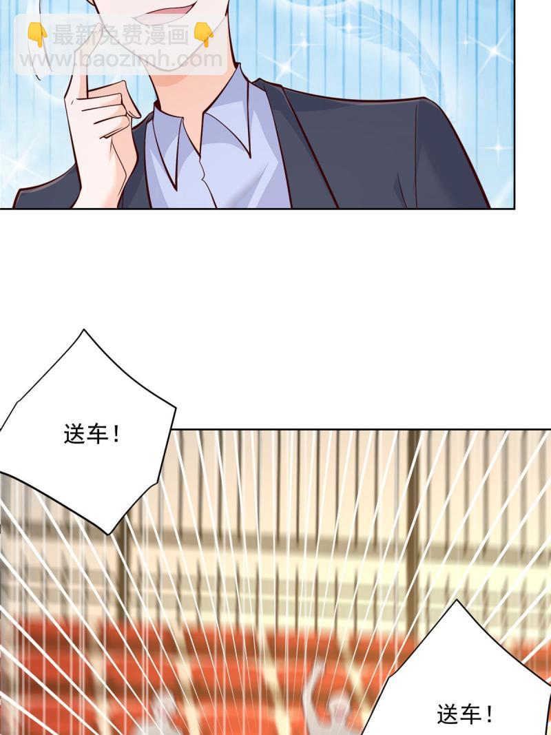 156 非人类的速度17