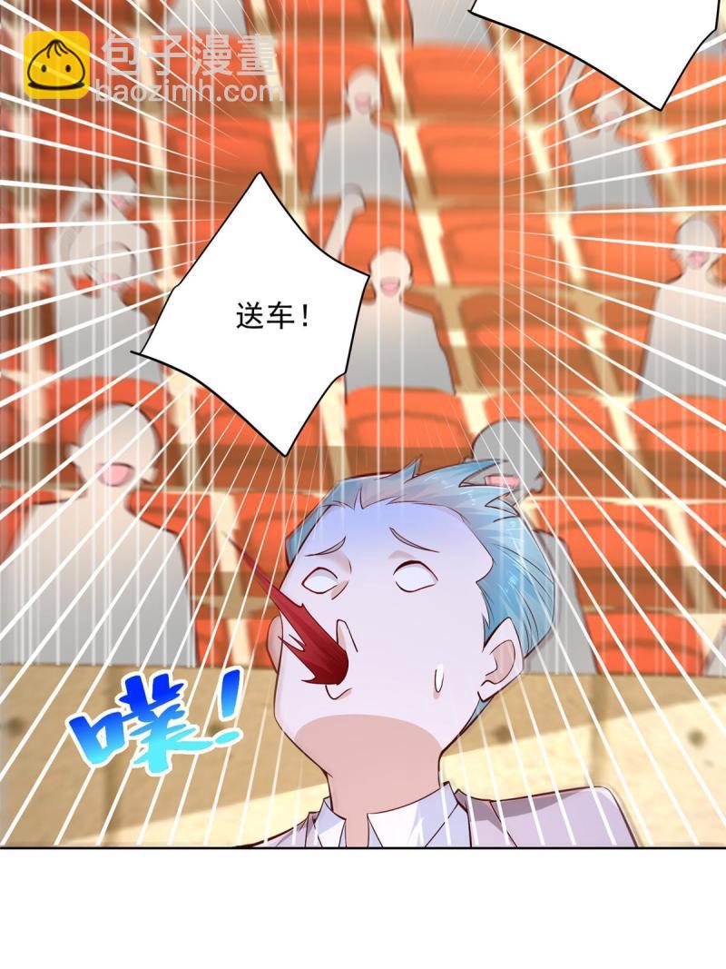 156 非人类的速度18