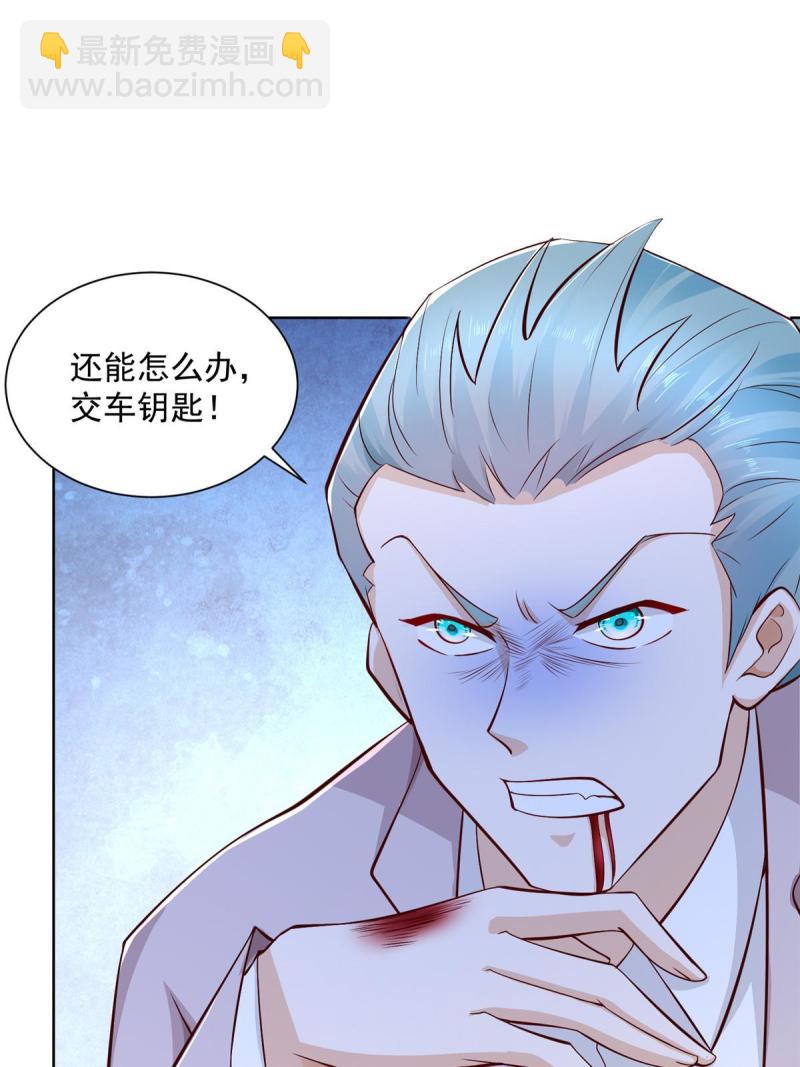 156 非人类的速度20
